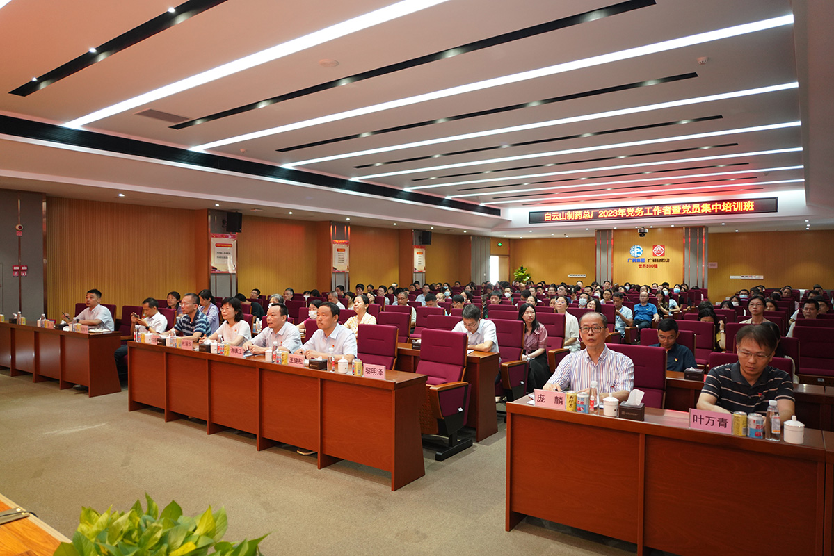 以学增智强能力，以学促干提质效——壹定发进行2023年党务工作者暨党员集中培训班