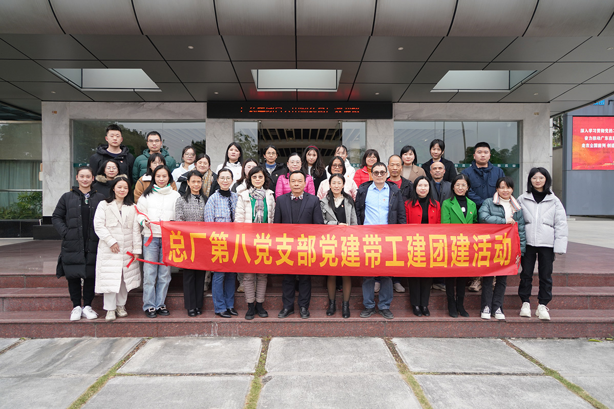 对峙党建引领 加强基层工团建活动 ---总厂第八党支部发展“感恩奋进 温暖前杏妆活动