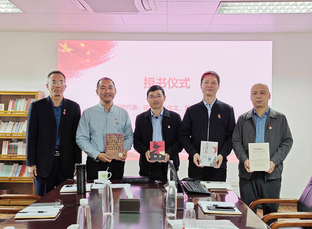 赓续红色血脉·品读经典书籍——第六党支部发展主题党日活动