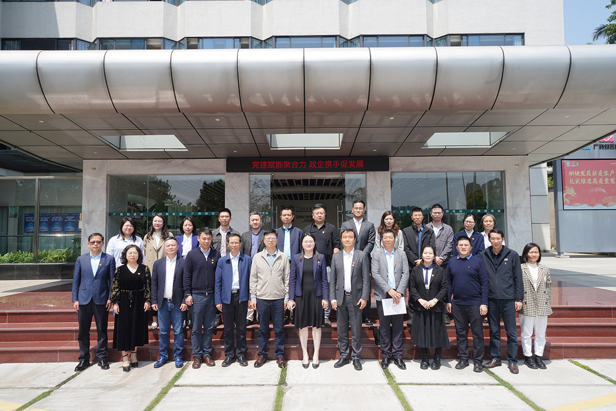 党建赋能聚合力 政企携手促发展 ——荔湾区科技工业和信息局、广药集团壹定发、荔湾区医药与健全产业链大党委发展主题党日活动