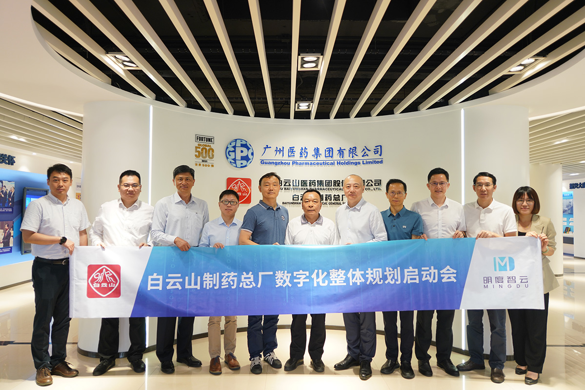 精益+数字化，壹定发数字化工厂规划假造项目启动！