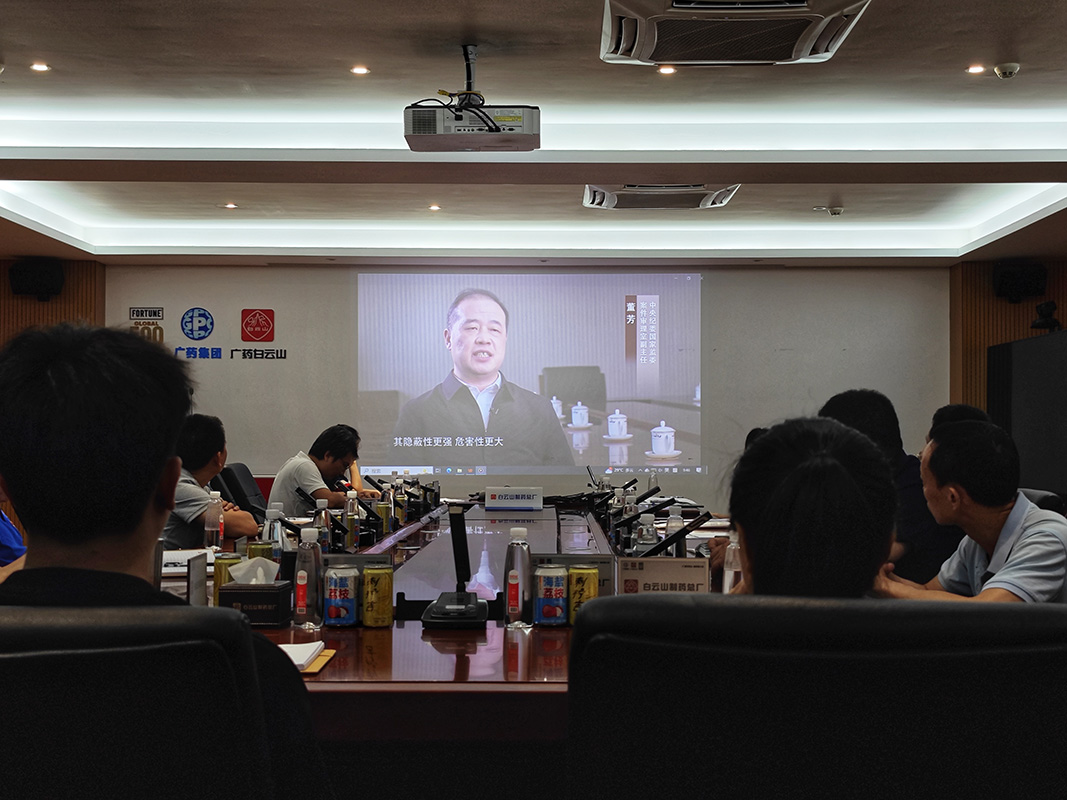 学党纪、强党性、争前锋 ——第六党支部召开党员大会