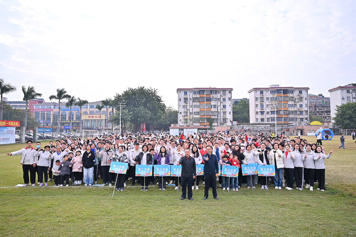 初冬相“健”，不燃怎young丨2024年总厂职工趣味活动会暨亲子活动超燃来袭！