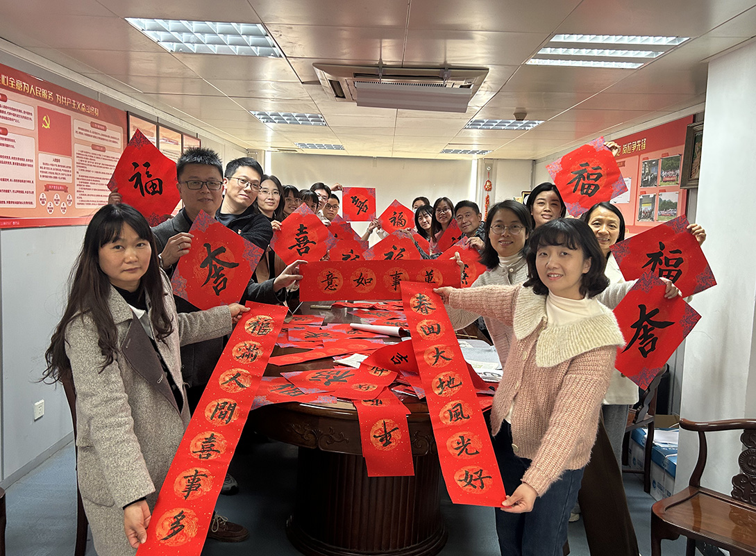 金蛇振奋展宏图，砥砺前行谱新篇——爱心永恒质量至上党支部发展主题党日活动