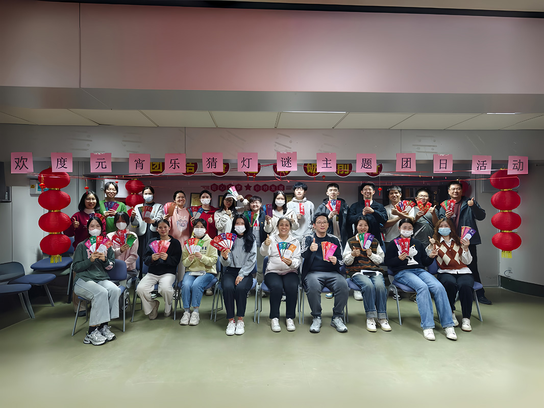 第一团支部发展“欢度元宵，乐猜字谜”主题团日活动