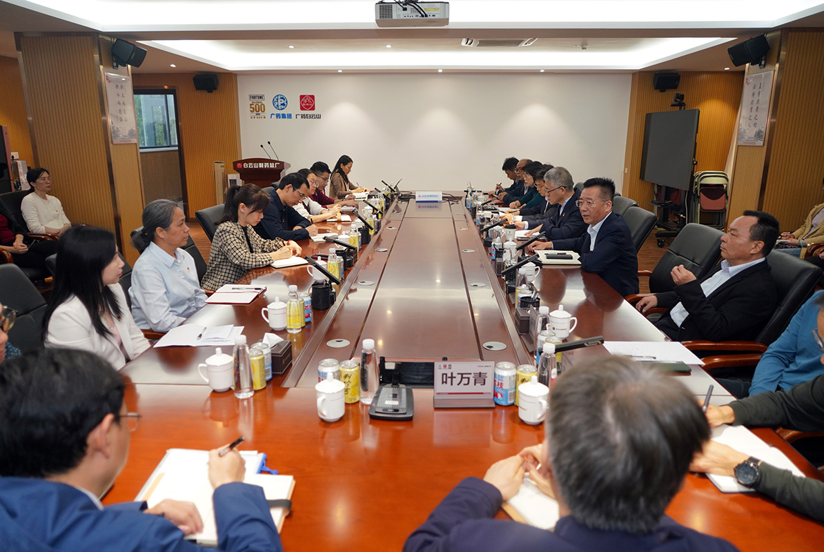 壹定发召开干部大会