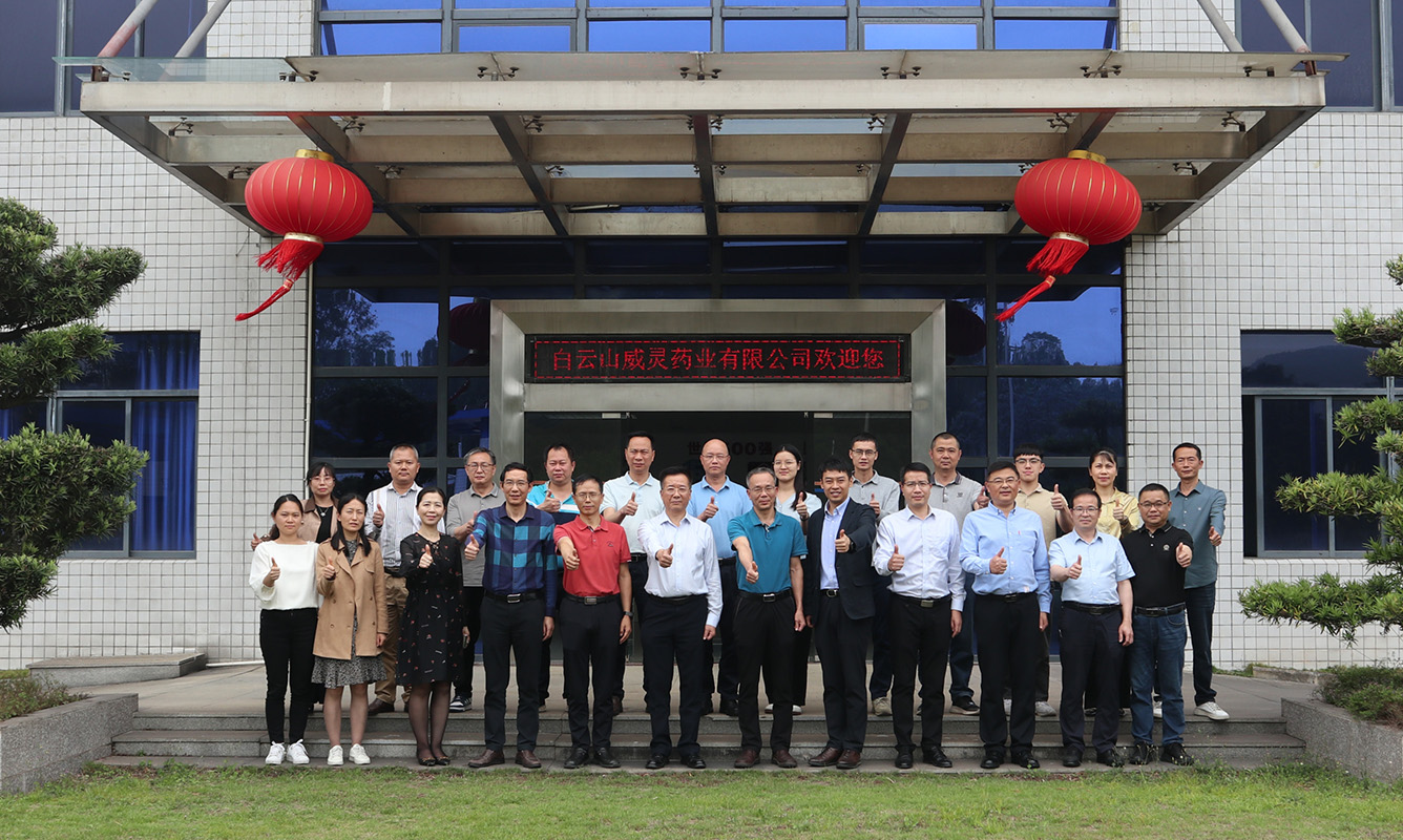 壹定发党委书记、厂长孔箭一行赴潮州厂表车间、壹定发威妙药业调研