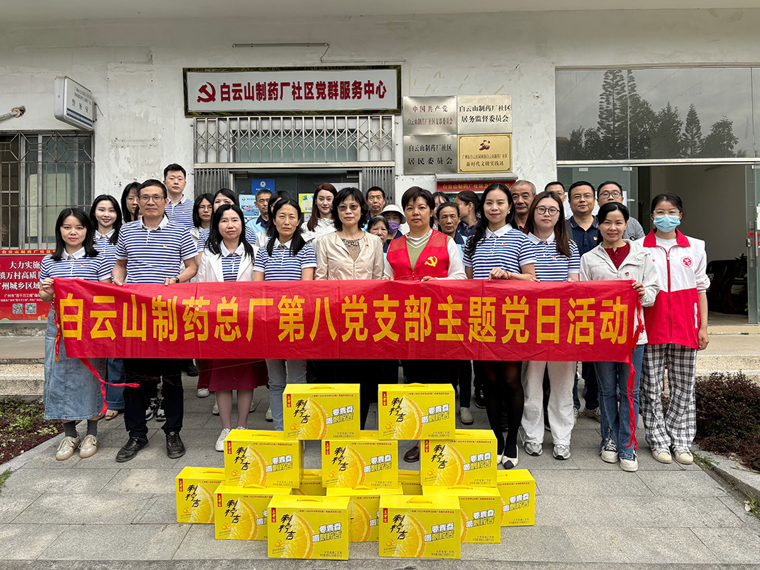 春晖送暖润人心 致敬社区美容师 ——总厂第八党支部发展“爱心送清冷”主题党日活动