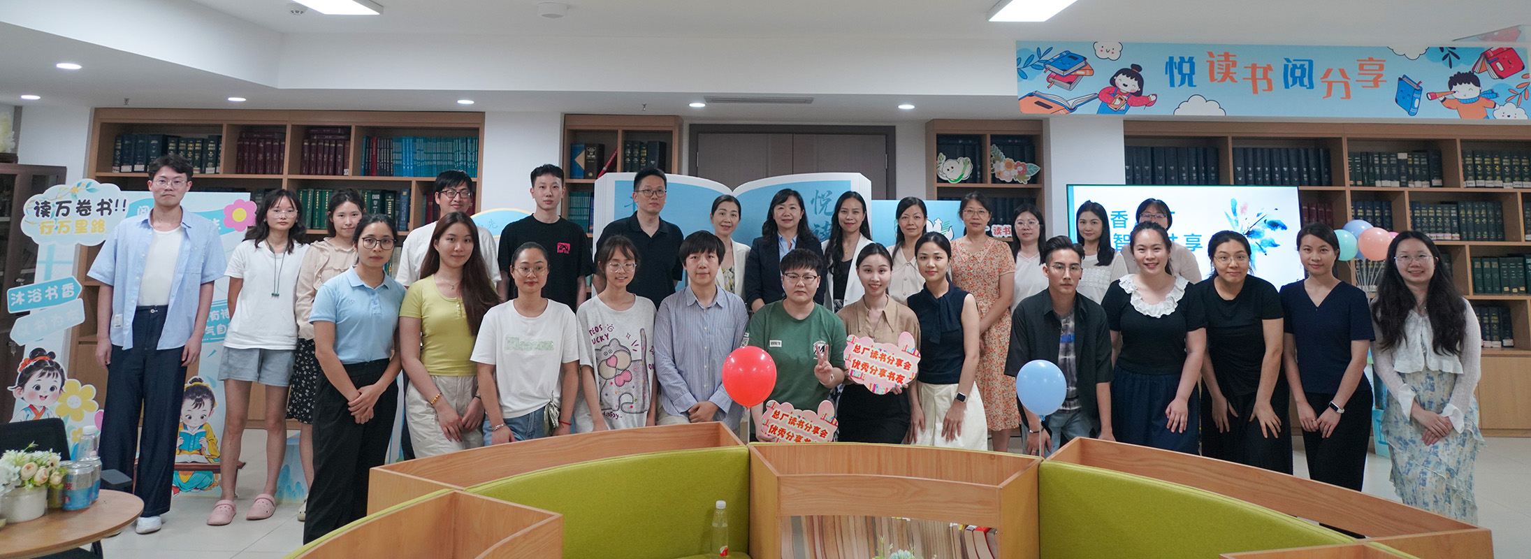 书香润总厂 悦读向将来——壹定发进行2025年第一期想书分享会