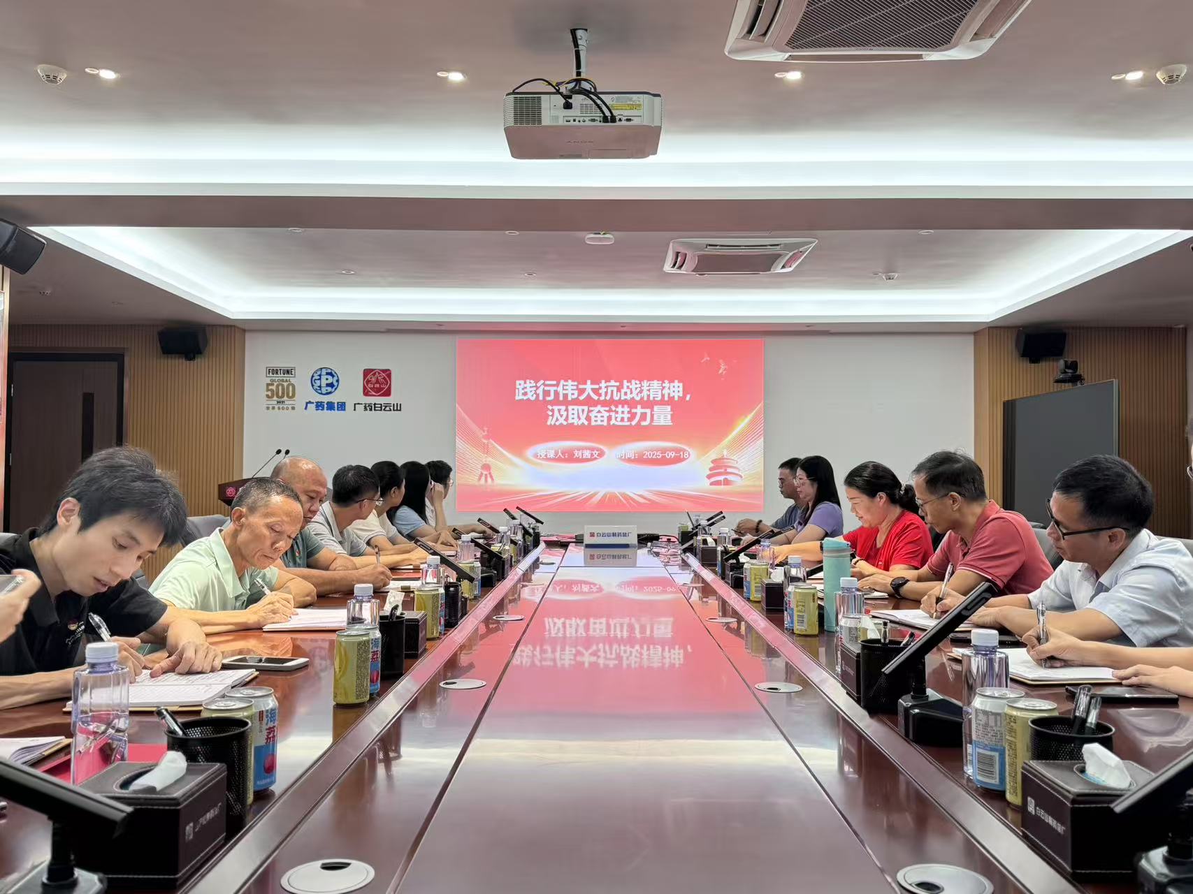 赓续伟大抗战心灵，凝聚新时期奋进力量——职能第五党支部发展主题党日活动