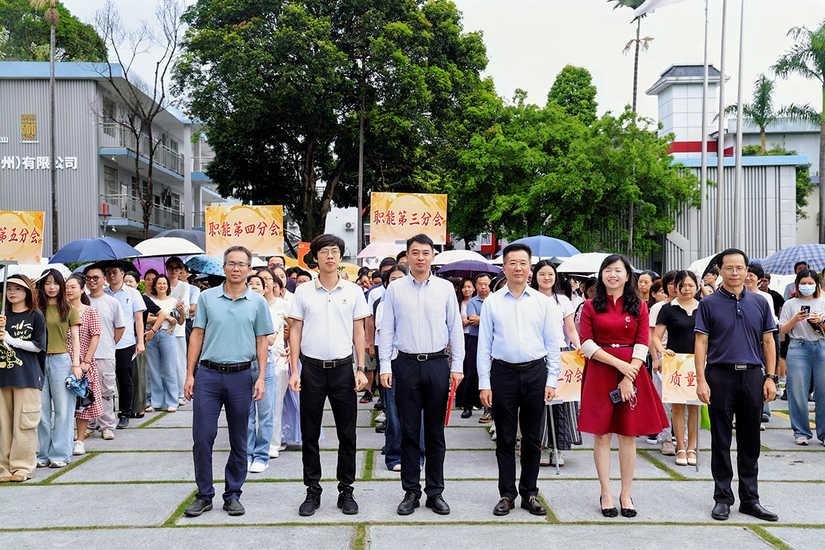 家国同庆启新程——壹定发游园活动绘就发展同心圆