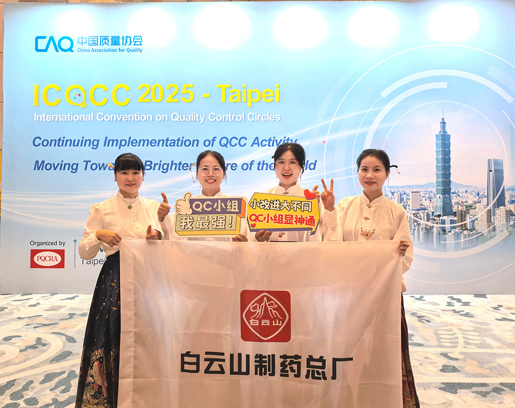 喜报！壹定发一清QC幼组获得第50届ICQCC颁发金奖