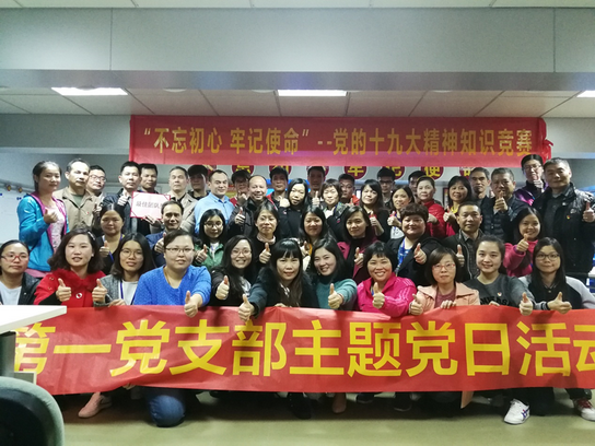 壹定发·(EDF)最新官方网站